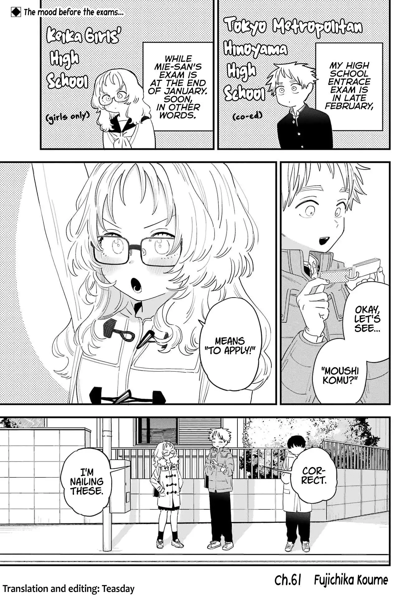 Sukinako ga Megane wo Wasureta Chapter 104 2